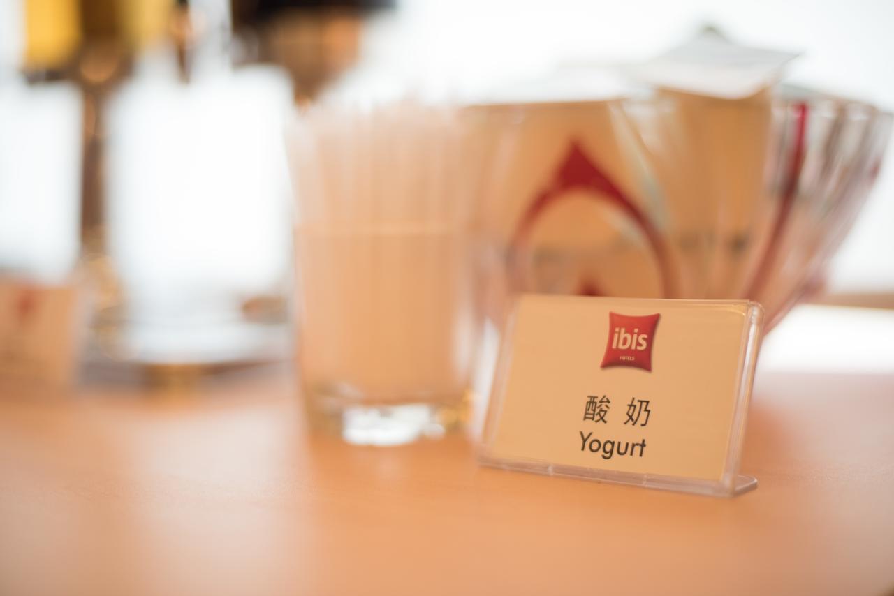 Ibis Shanghai Xujiahui Екстер'єр фото