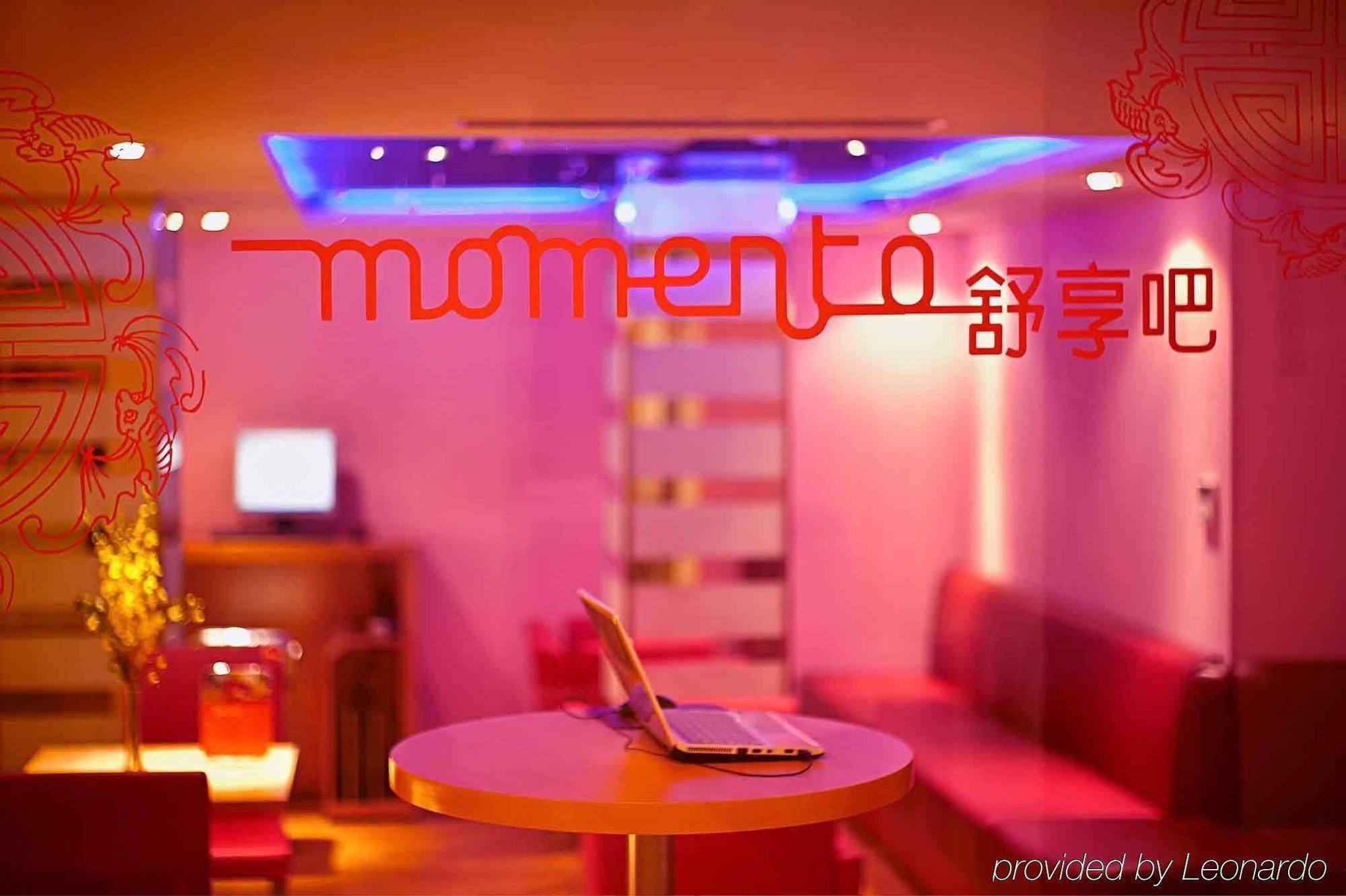 Ibis Shanghai Xujiahui Екстер'єр фото