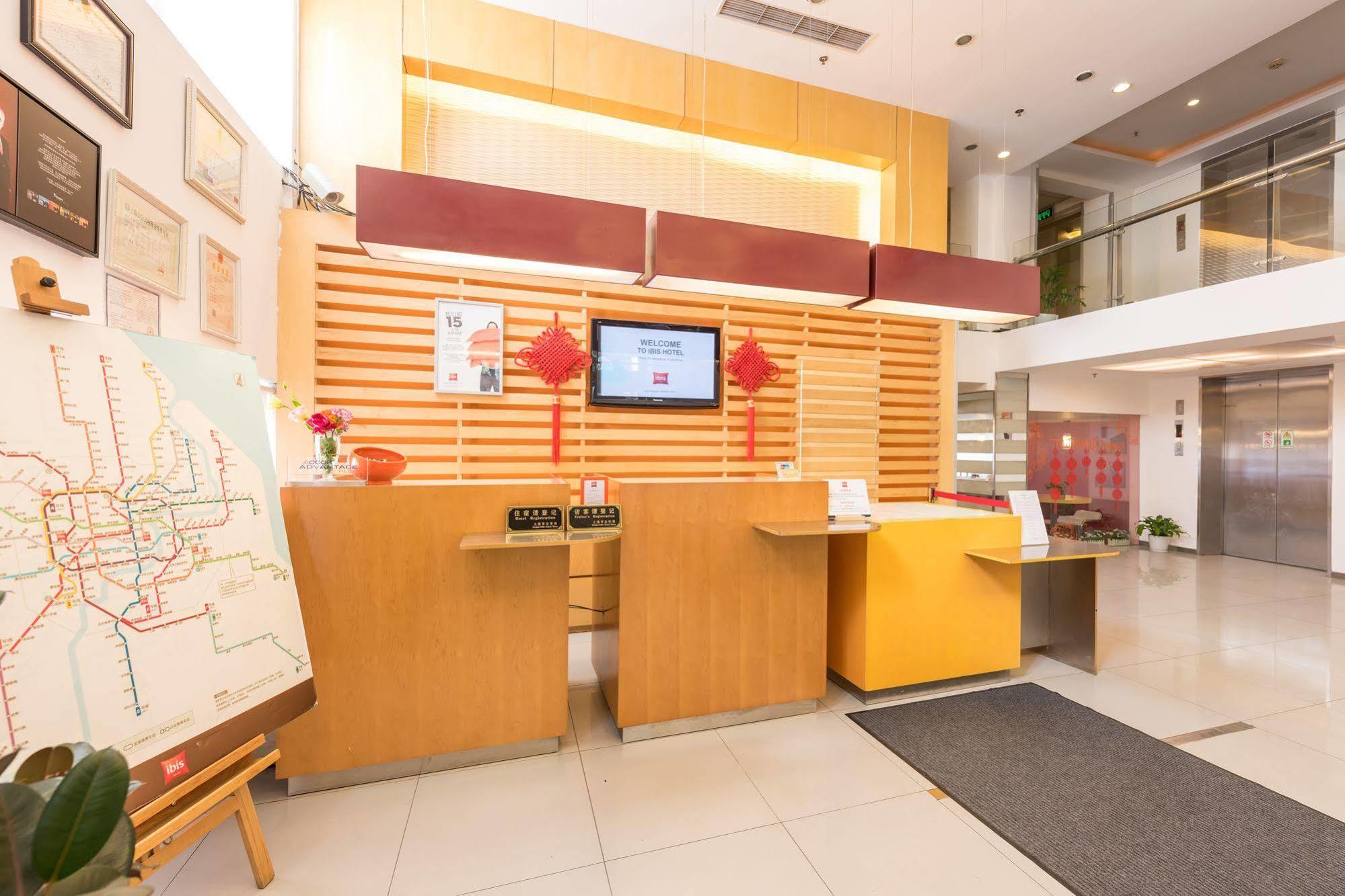 Ibis Shanghai Xujiahui Екстер'єр фото