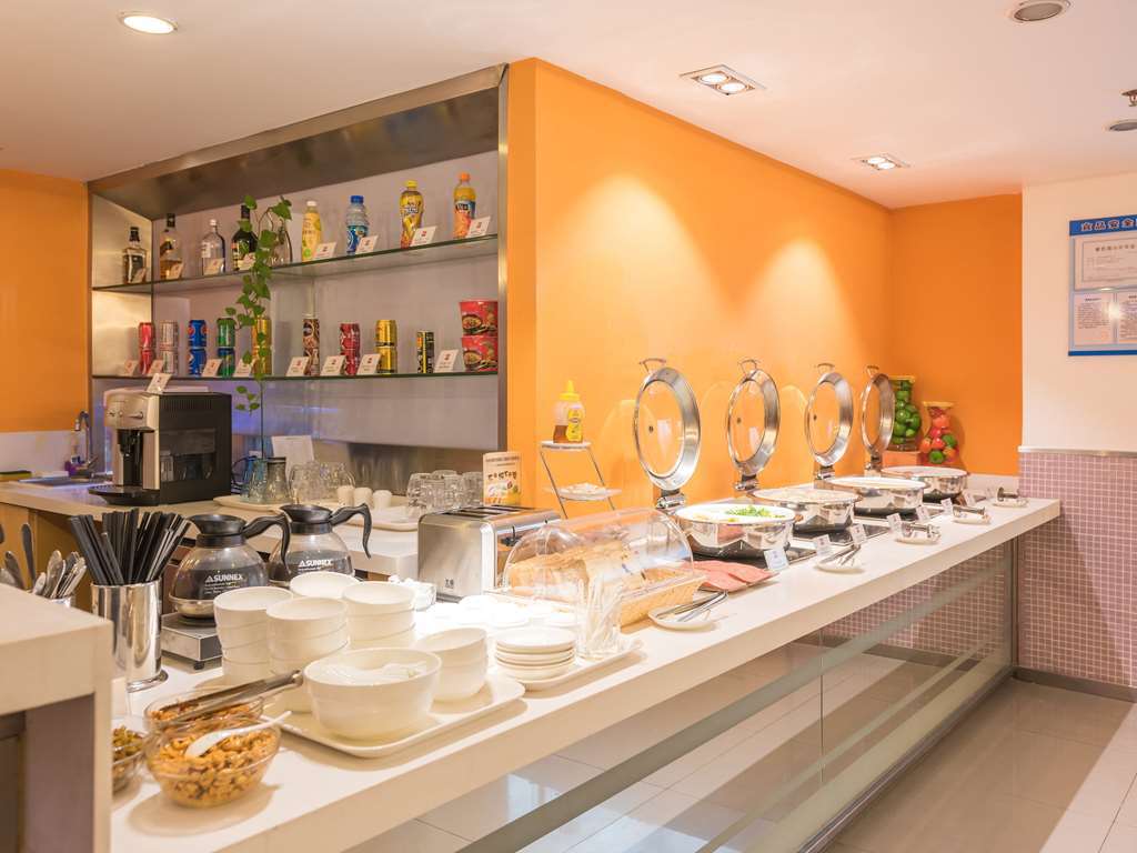 Ibis Shanghai Xujiahui Ресторан фото